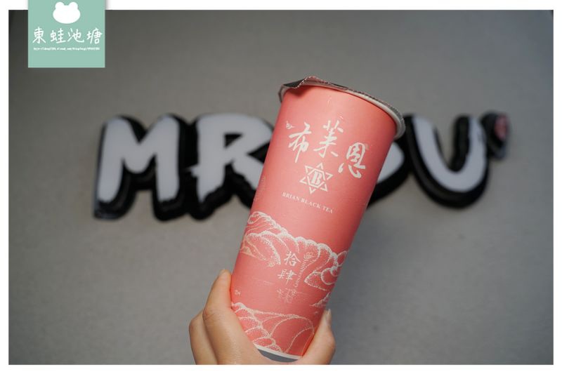 【新竹巨城手搖飲料推薦】來自台南的好味道紅茶 自然農法MOA有機認證 布萊恩紅茶新竹巨城店 【新竹巨城手搖飲料推薦】來自台南的好味道紅茶 自然農法MOA有機認證 布萊恩紅茶新竹巨城店