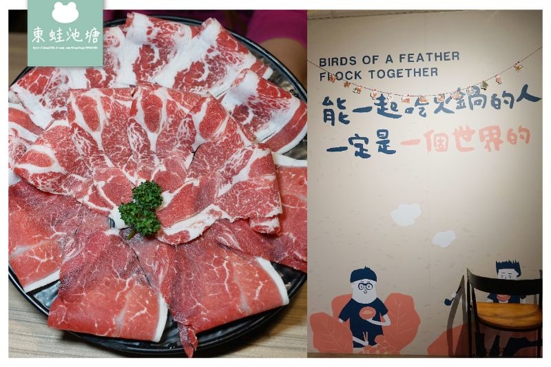 [食記] 當月壽星肉品套餐升級50% 一喜鍋竹北店