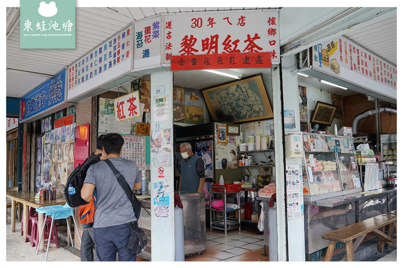 【花蓮紅茶推薦】花蓮在地老店 小西點台式馬卡龍 黎明紅茶早餐店 【花蓮紅茶推薦】花蓮在地老店 小西點台式馬卡龍 黎明紅茶早餐店