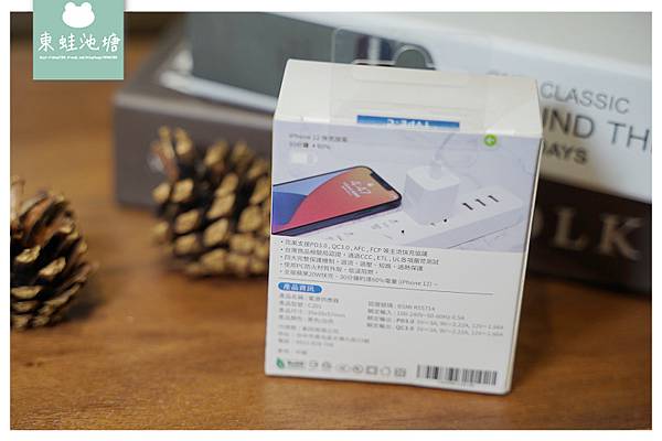 【iPhone12充電器推薦】支援i12快充協議 PD快充技術 THOR 20W閃充 PD充電器