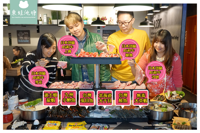 【板橋圍爐年菜推薦】日本頂級A5和牛六人圍爐套餐 大魔大滿足鍋物板橋民生店 【板橋圍爐年菜推薦】日本頂級A5和牛六人圍爐套餐 大魔大滿足鍋物板橋民生店