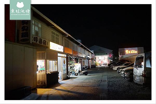 【金門金城宵夜推薦】在地人推薦 燒烤鍋貼都不錯 銘田香美食館