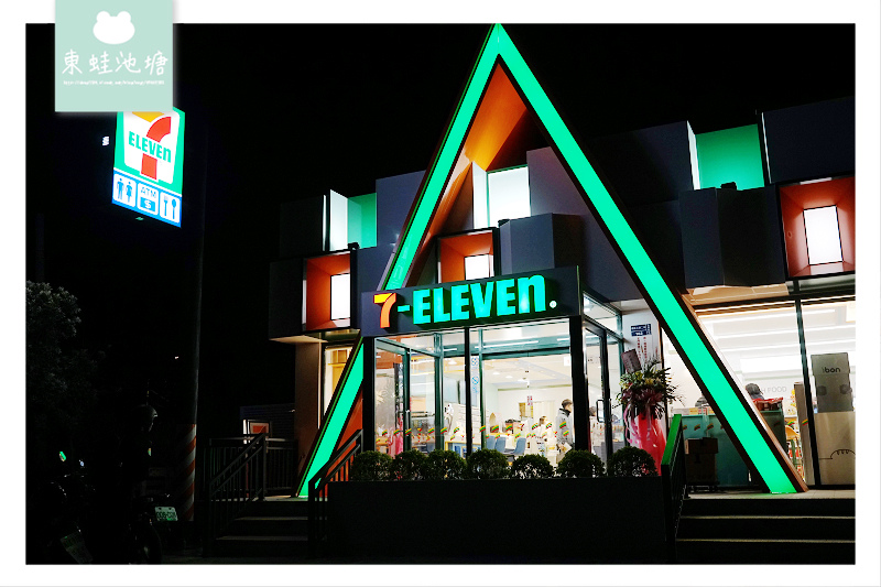 【金門最美7-ELEVEN】現打鮮釀啤酒吧 金門特色伴手禮 7-11金門大門市 【金門最美7-ELEVEN】現打鮮釀啤酒吧 金門特色伴手禮 7-11金門大門市