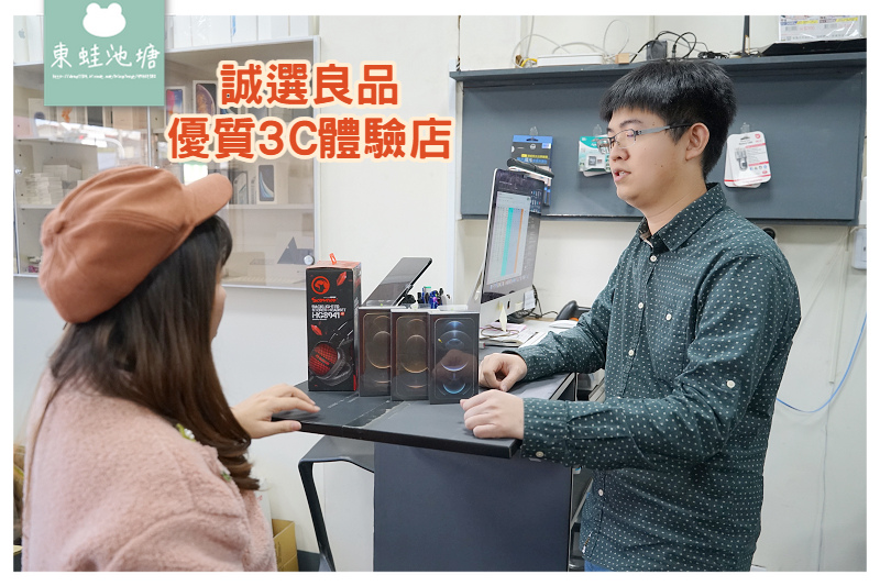 【台中手機免卡分期推薦】iPhone手機無卡分期 蘋果手機平板電腦維修 誠選良品優質3C體驗店 【台中手機免卡分期推薦】iPhone手機無卡分期 蘋果手機平板電腦維修 誠選良品優質3C體驗店