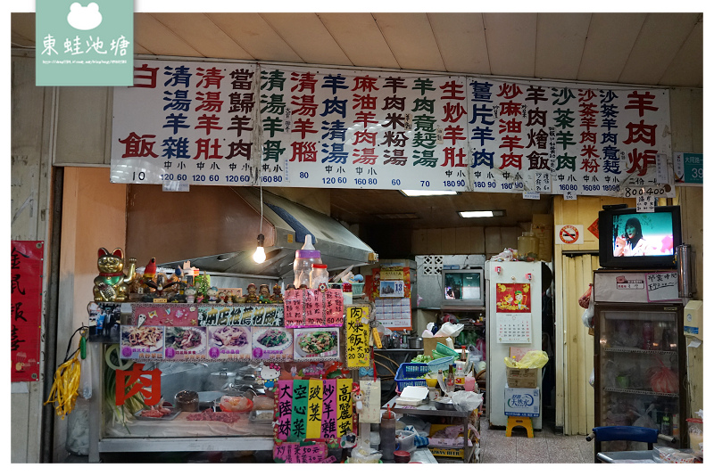 【台南東門圓環美食推薦】羊肉燴飯+羊雜湯只要100元 美味魚皮湯/香酥鮮蝦煎蛋 復興羊肉