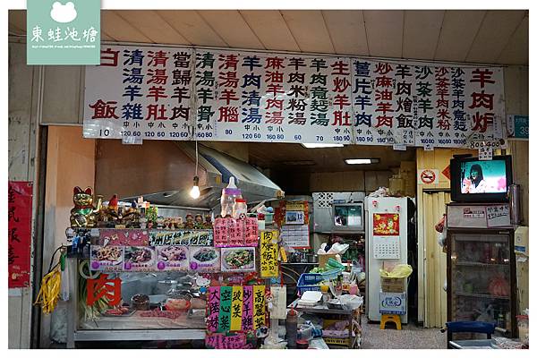 【台南東門圓環美食推薦】羊肉燴飯+羊雜湯只要100元 美味魚皮湯/香酥鮮蝦煎蛋 復興羊肉