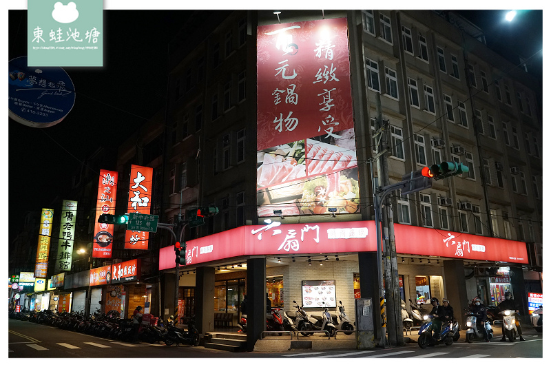 【中原商圈小火鍋】吃粗飽好選擇 飲料爆米花霜淇淋豬油拌飯吃到飽 六扇門時尚湯鍋中原店 【中原商圈小火鍋】吃粗飽好選擇 飲料爆米花霜淇淋豬油拌飯吃到飽 六扇門時尚湯鍋中原店