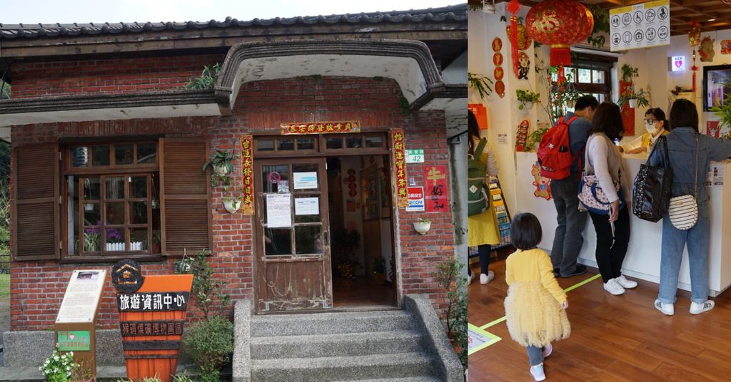 【暢遊猴硐第一站】建於1935年整煤廠辦事處 猴硐煤礦博物園區旅遊資訊中心 【暢遊猴硐第一站】建於1935年整煤廠辦事處 猴硐煤礦博物園區旅遊資訊中心