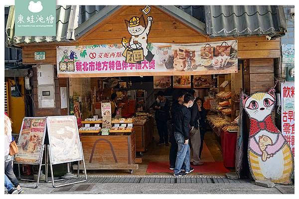 【猴硐美食景點懶人包】黑金歲月煤鄉新風貌 傳統古早味在地美食 可愛貓村紀念品伴手禮