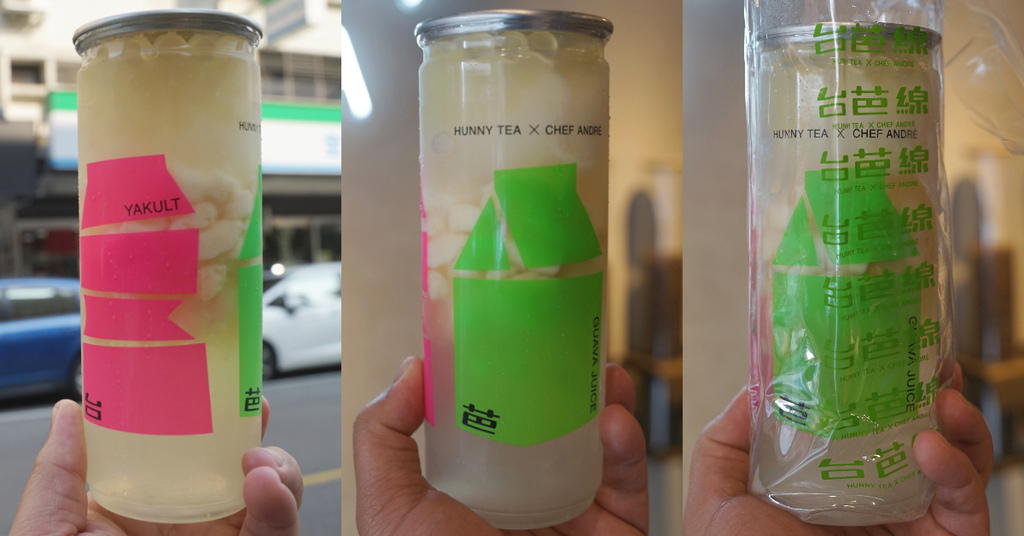 【台北大直手搖飲料店推薦】全台首杯米其林級手搖飲「台芭線」好喜堂+江振誠=台灣懷舊手搖飲 【台北大直手搖飲料店推薦】全台首杯米其林級手搖飲「台芭線」好喜堂+江振誠=台灣懷舊手搖飲
