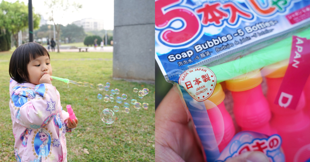 【大創必買好物推薦】日本製しゃぼん玉 超好用吹泡泡玩具 【大創必買好物推薦】日本製しゃぼん玉 超好用吹泡泡玩具