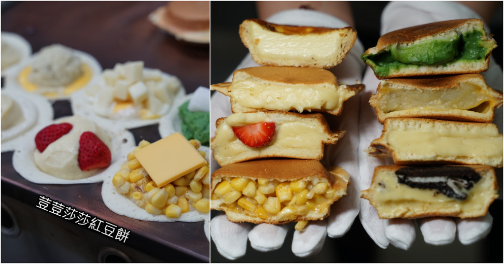 [食記] 大甲甜點 每日限定口味 荳荳莎莎紅豆餅