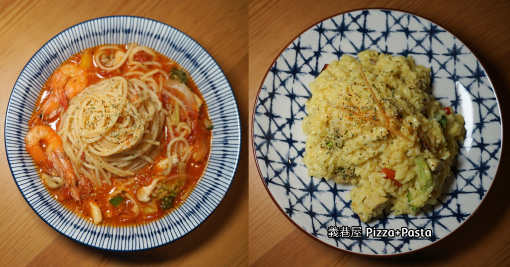 [食記] 金門聚餐好選擇 義巷屋 義大利麵+披薩