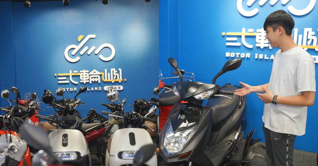 台中二手機車行推薦 中古機車收購 中古重機估價 電動車買賣 Gogoro收購貳輪嶼車業 東蛙池塘dongwa 痞客邦