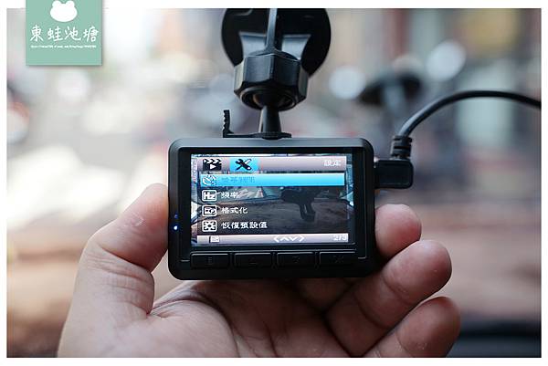 【平價行車紀錄器推薦】PAPAGO! ES36 Sony感光行車紀錄器 超廣角+1080P