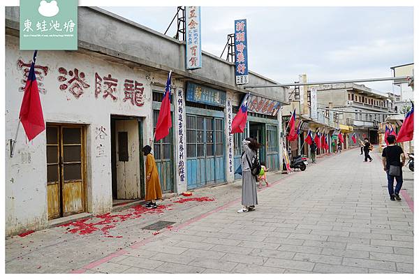 【金門網美景點推薦】軍中樂園拍攝場景 復刻金門60年代街景 陽翟老街