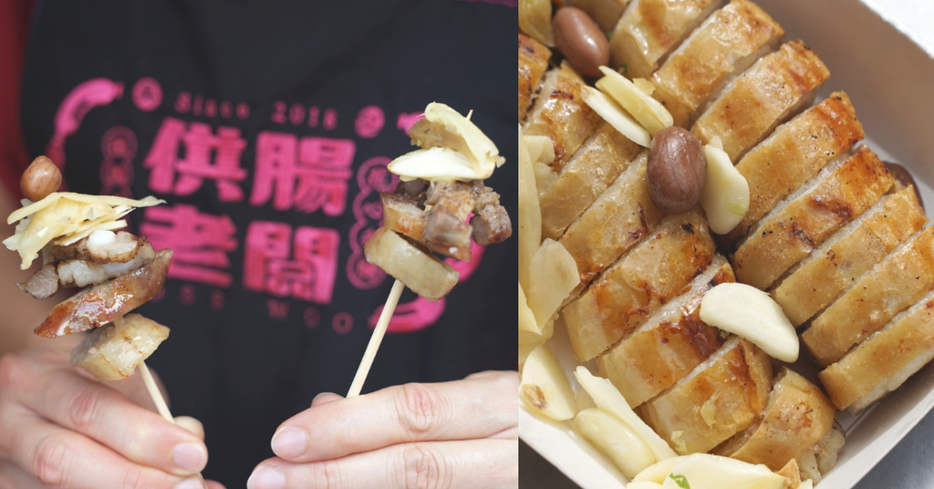 【鹿港下午茶推薦】在地人激推高粱酒香腸 隱藏版大腸頭糯米腸 供腸老闆 【鹿港下午茶推薦】在地人激推高粱酒香腸 隱藏版大腸頭糯米腸 供腸老闆
