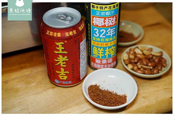 【新竹東門市場火鍋推薦】來自四川重慶的熱串串 一串只要三塊錢 串川串-重慶四川串串香