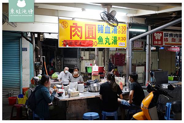 【屏東夜市小吃推薦】平價美味屏東夜市57攤肉圓 香香甜甜夜市綠豆湯