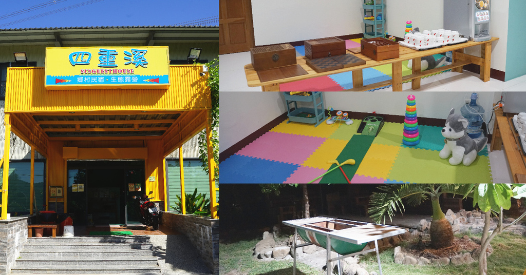 【屏東車城福安宮住宿推薦】鄰近四重溪溫泉公園 四重溪休閒度假會館 【屏東車城福安宮住宿推薦】鄰近四重溪溫泉公園 四重溪休閒度假會館