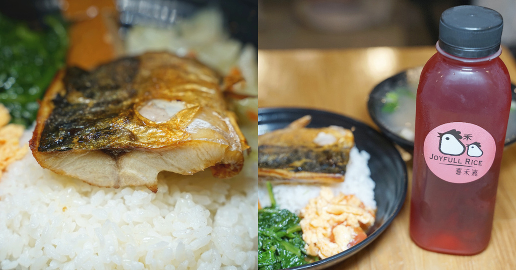 【台北公館簡餐推薦】高CP值美味餐點 創始於1981年原張記嘉義雞肉飯 喜禾嘉料理家 【台北公館簡餐推薦】高CP值美味餐點 創始於1981年原張記嘉義雞肉飯 喜禾嘉料理家