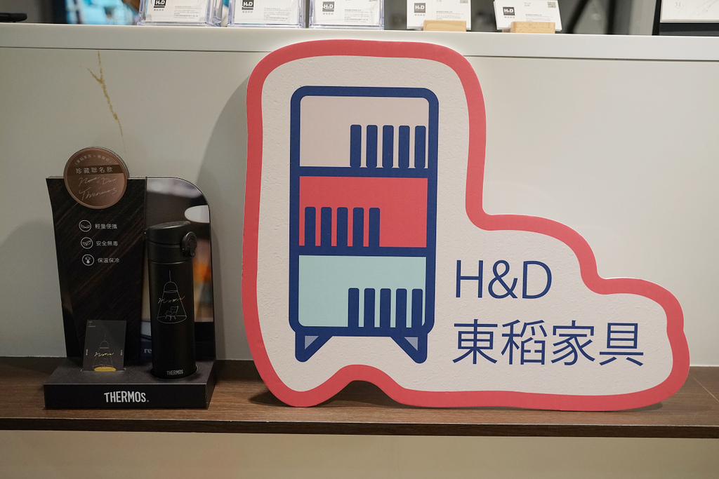 【台北家具店推薦】客製化台製沙發好選擇 情境式擺設展示區 H&D東稻家居 台北民安門市