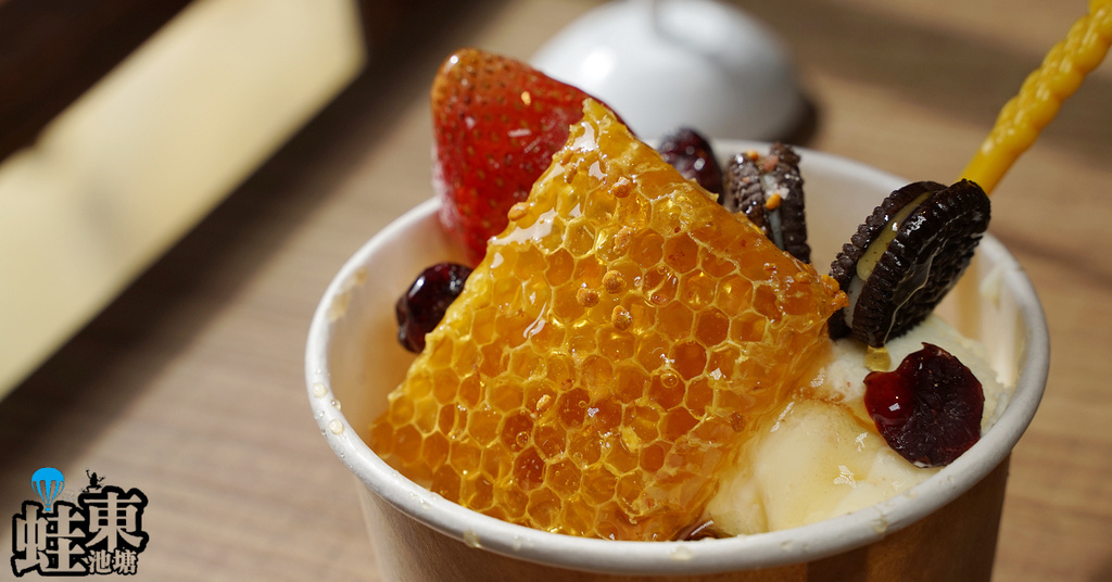 [食記][東區] 檜意森活村 皇鶴-三宜百年養蜂世家