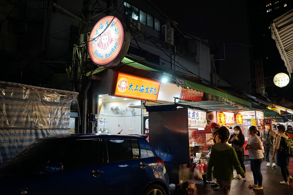 【士林夜市小吃推薦】平價美味在地老店 創始於民國46年 大上海生煎包