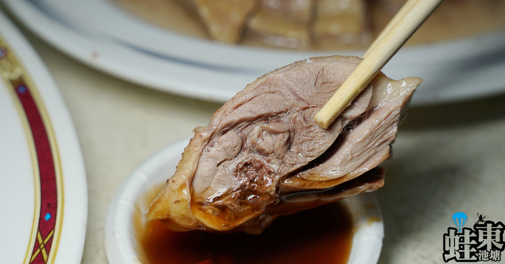 [食記] 金山老街 金山廟口金包里鴨肉ㄜ