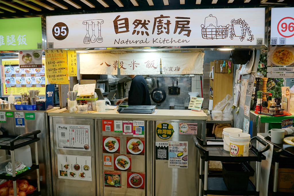 【台北西湖市場美食推薦】八穀米飯專賣店 美味手工蛋捲 自然廚房 (西湖市場美食街95號)