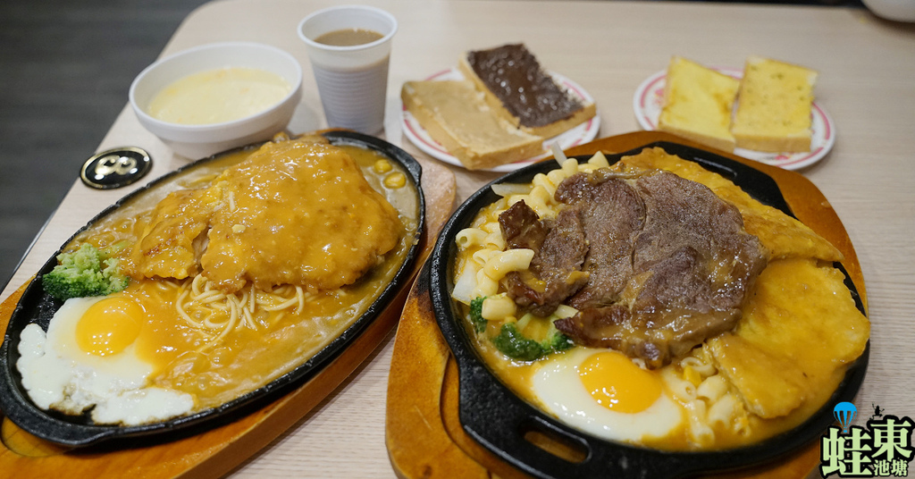 [食記] 桃園中壢平價牛排館 巴豆夭牛排