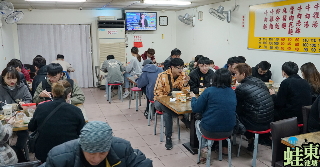 [食記] 萬華牛肉麵 24小時營業 富宏牛肉麵