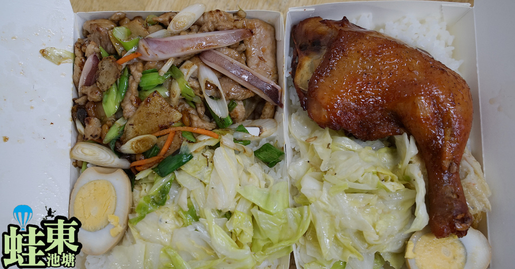 [吃喝] 30年老店 好吃嫩薑三鮮飯 名香快餐