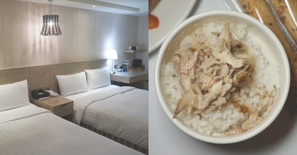 【嘉義住宿飯店推薦】下樓就是文化路夜市 豪華自助早餐吃到飽 蘭桂坊花園酒店 【嘉義住宿飯店推薦】下樓就是文化路夜市 豪華自助早餐吃到飽 蘭桂坊花園酒店