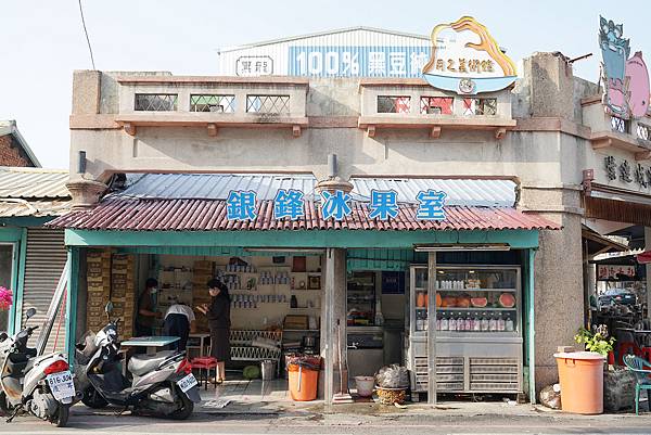 【台南鹽水冰店推薦】坐落鹽水八角樓前落 招牌紅豆牛奶月見冰 銀鋒冰果室