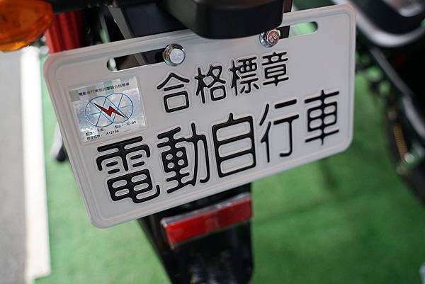 【台北電動機車推薦】免駕照可攜式電池 工廠直銷合法上路 永昌電動車北市大安店