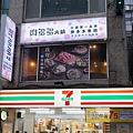 【火鍋第一品牌 肉多多火鍋基隆愛二店】排隊宵夜名店/基隆地區美食 超讚龍王麻辣湯+樂虎巨大肉盤