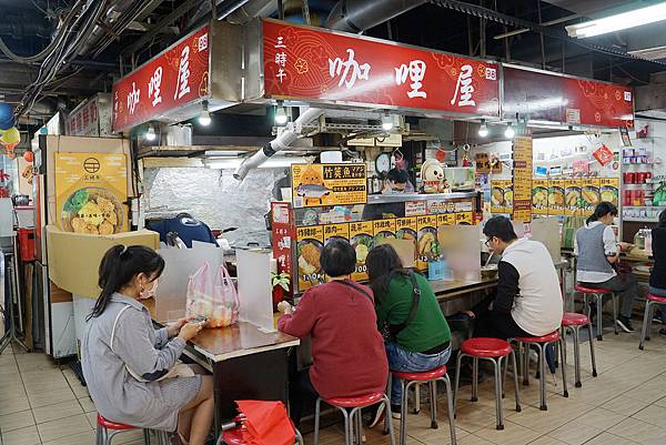 【台北公館市場美食推薦】水源市場高CP值咖啡飯 外酥內嫩炸豬排 三時午咖哩屋公館店