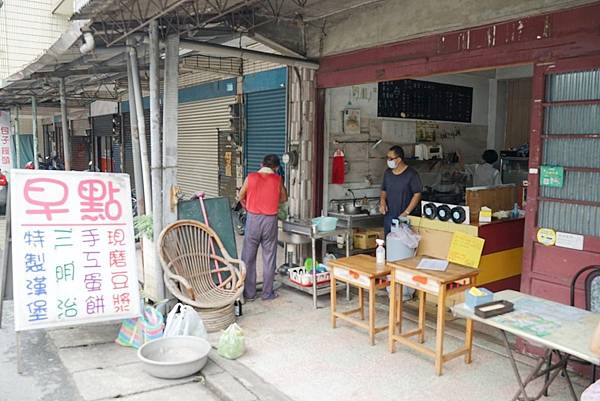 【鶯歌早餐推薦】馬來西亞風味早餐 美味必點咖椰吐司/古早味厚蛋餅 志業早餐