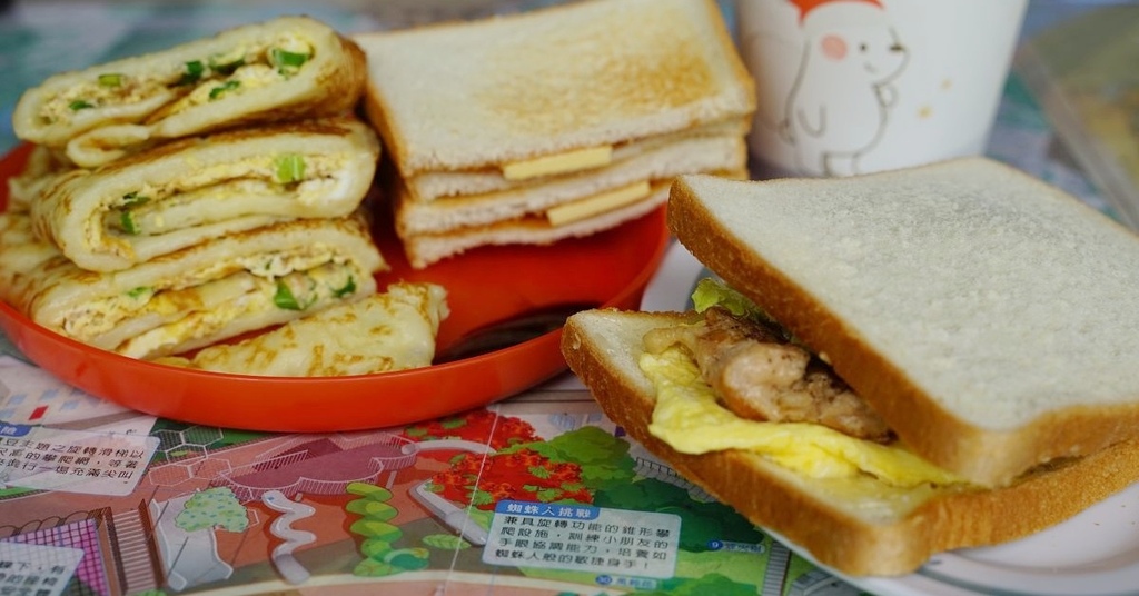 [食記] 鶯歌早餐 馬來西亞風味 志業早餐