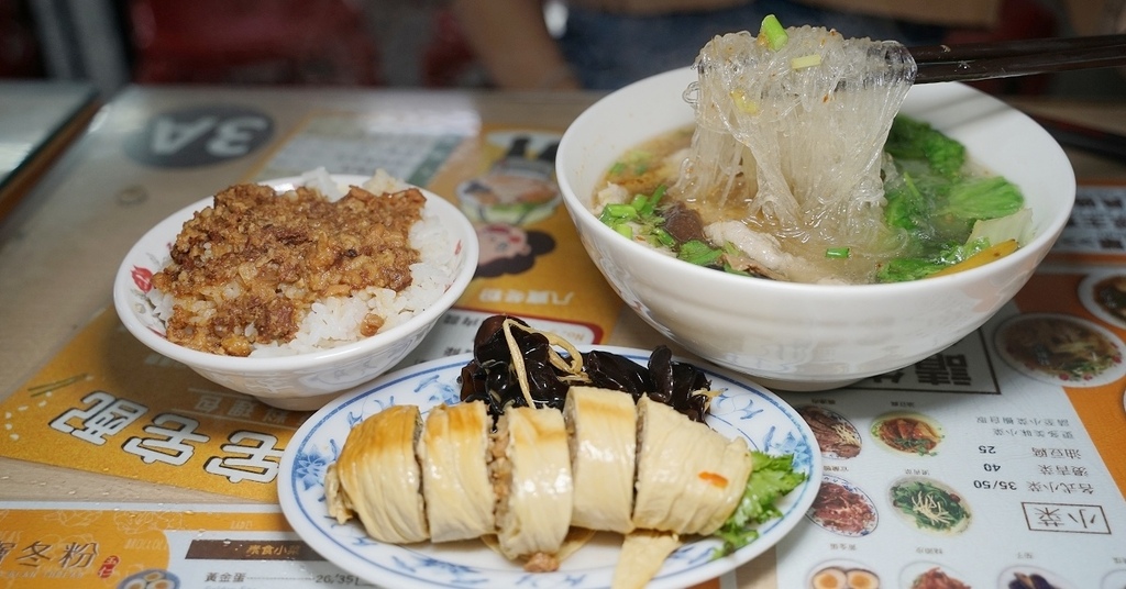 [食記] 礁溪小吃 創始於民國85年 玉仁八寶冬粉