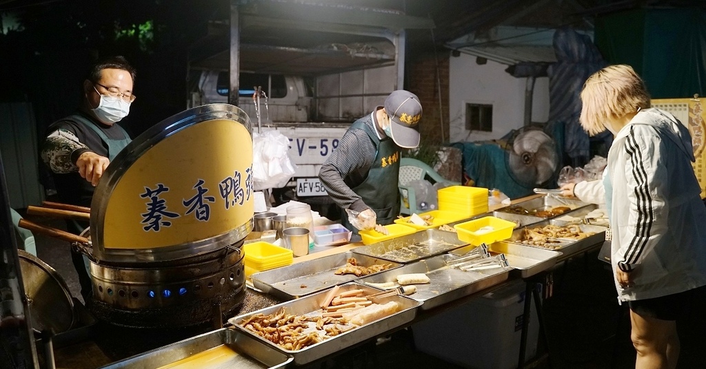 [食記] 嘉義太保麻魚寮夜市 蓁香鴨頭