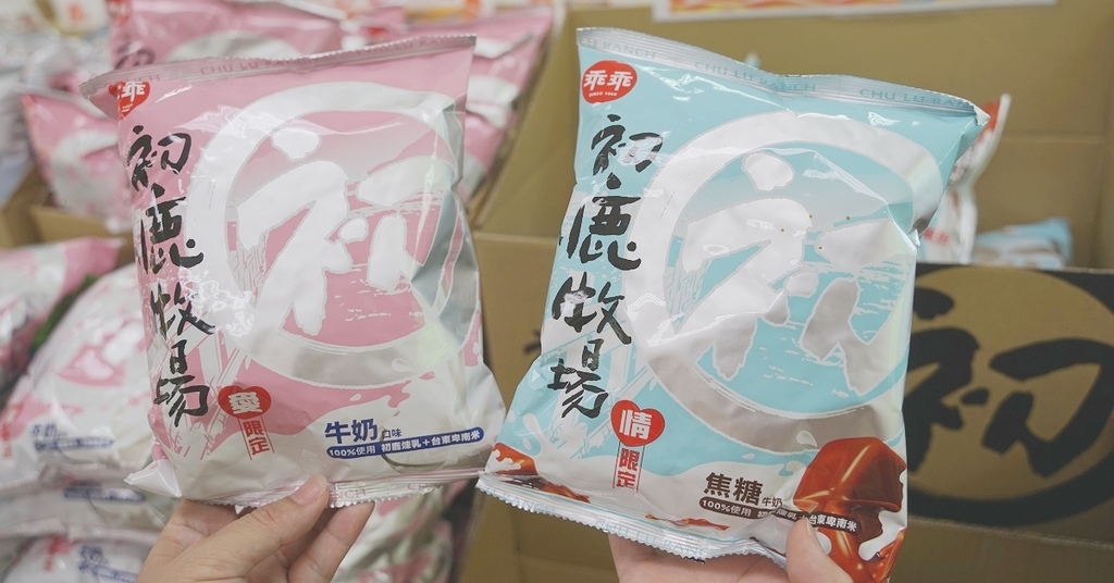 【台東知本伴手禮專賣店推薦】台東當地農特產品 台東限定伴手禮 台東縣農會供銷部東遊季採集館 【台東知本伴手禮專賣店推薦】台東當地農特產品 台東限定伴手禮 台東縣農會供銷部東遊季採集館