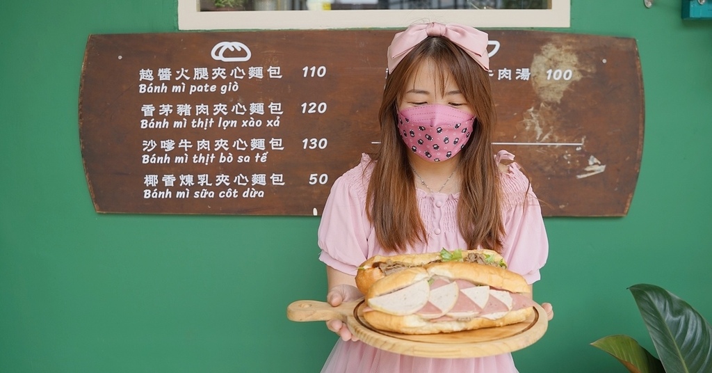 [食記] 科學園路美食外帶專門店 NEMO越南麵包 