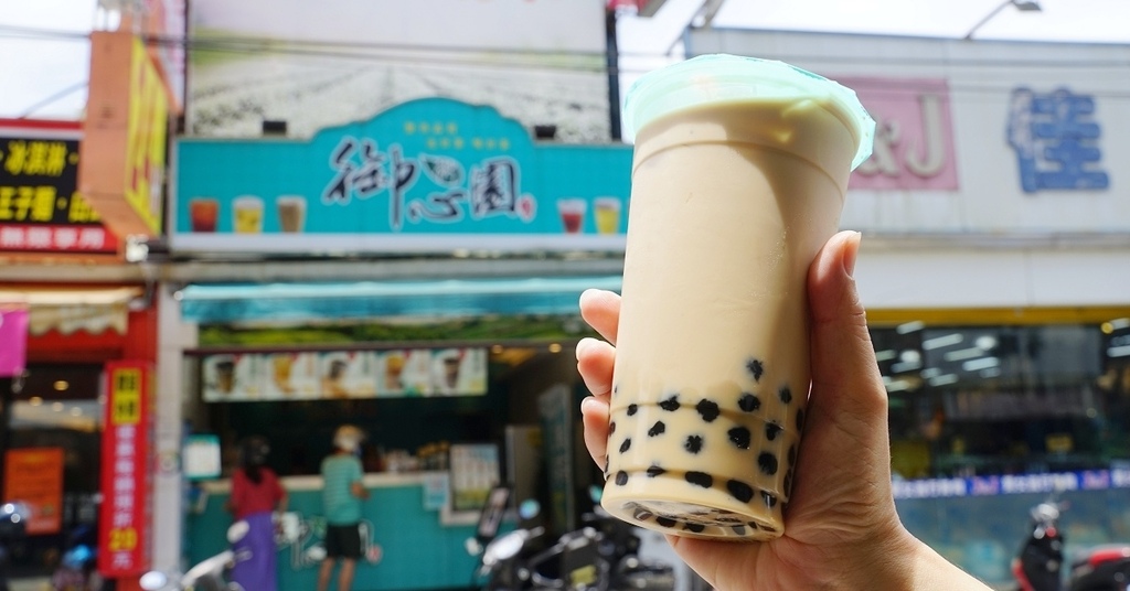 [食記] 桃園中壢手搖飲 每杯17元起 御心園茶飲