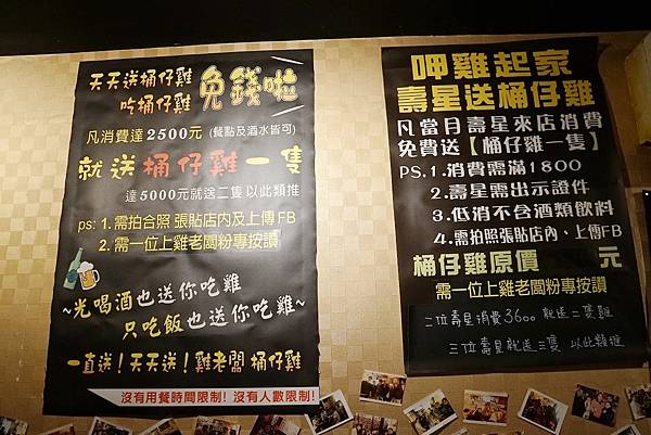 【台北士林夜市聚餐美食推薦】壽星消費滿額桶仔雞免費送 美味串燒熱炒炸物通通有 雞老闆桶仔雞士林夜市店