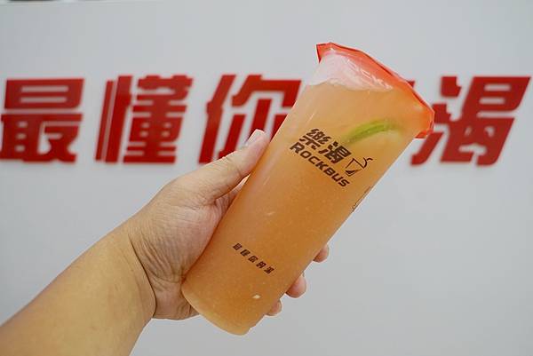 【台中勤美手搖飲料店推薦】誠品綠園道最新開幕買一送一 全台第一間高鐵主題手搖飲 樂渴巴士茶飲店台中勤美店