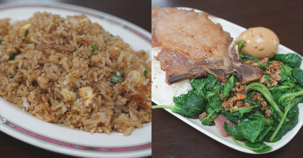 [食記] 花蓮火車站小吃 好吃炒飯系列 阿珍小吃店