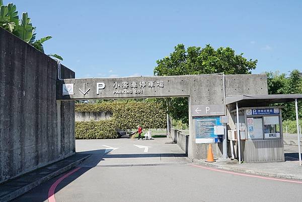 【鶯歌玩水景點推薦】免費入園超貼心 玩沙玩水超好玩 鶯歌博物館水廣場