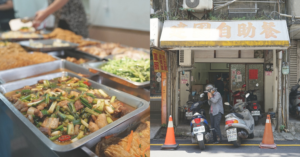 [心得] 市區自助餐40年老店 建國自助餐